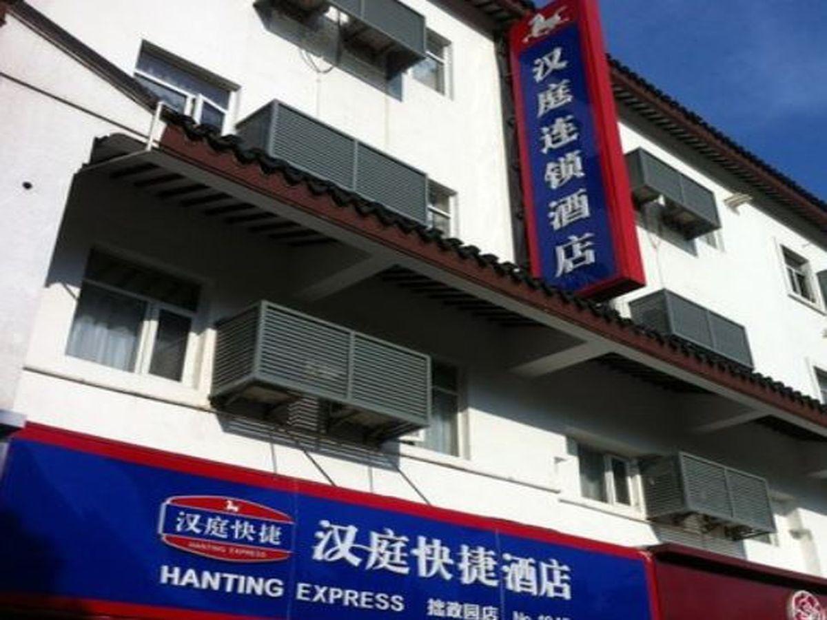 Hanting Hotel Suzhou Zhuozhengyuan Dış mekan fotoğraf